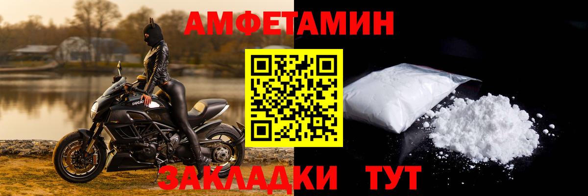 АМФЕТАМИН Premium  Вход с VPN  Amphetamine  Реж 