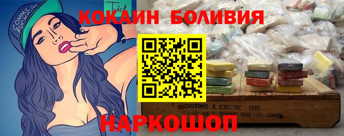 COCAIN  КОКАИН Перу  наркота  Реж  Вход с VPN 