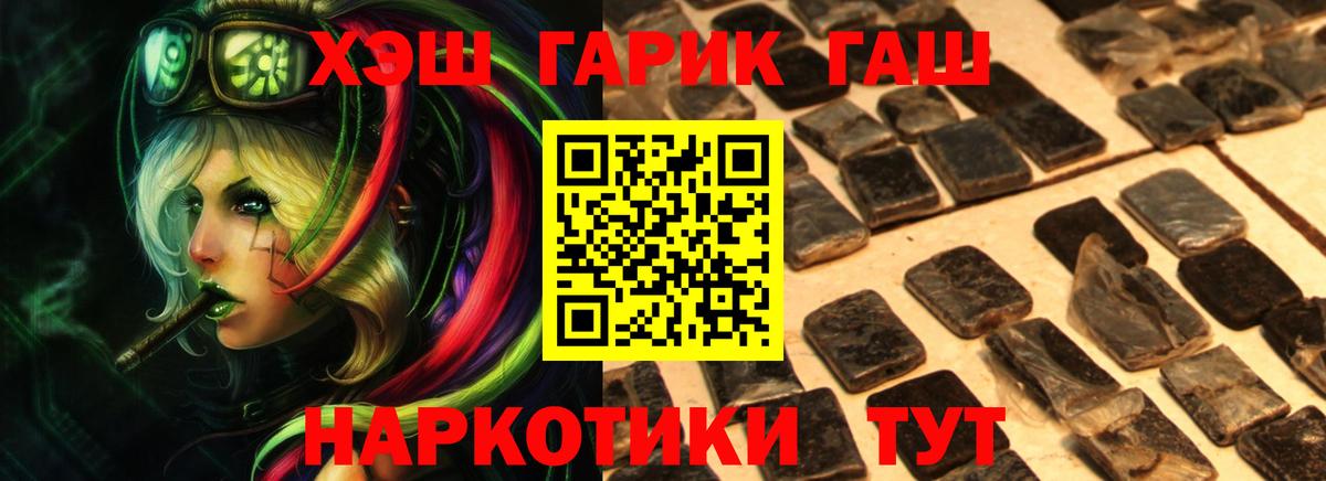 Гашиш VHQ Реж