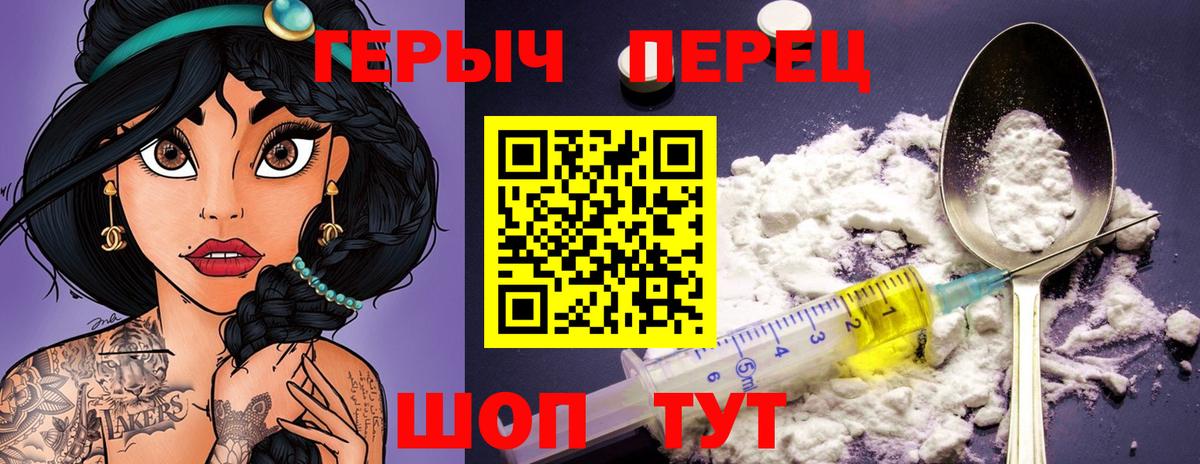 Героин афганец Реж