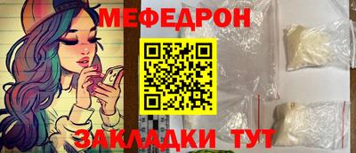 мяу мяу мука Рузаевка