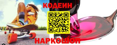 мефедрон VHQ Рыбинск