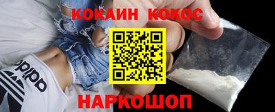мефедрон VHQ Рыбинск