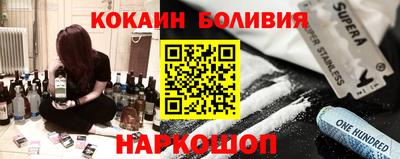 мефедрон VHQ Рыбинск
