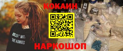 мефедрон VHQ Рыбинск