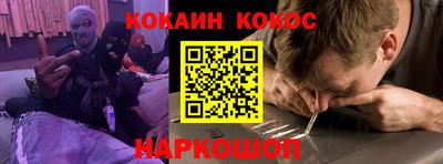 мефедрон VHQ Рыбинск