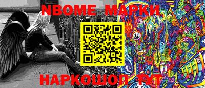 мефедрон VHQ Рыбинск