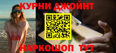 мефедрон VHQ Рыбинск