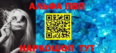 мефедрон VHQ Рыбинск