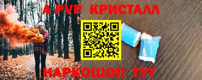 мефедрон VHQ Рыбинск