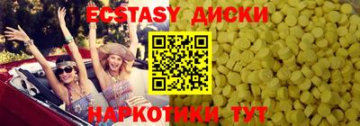 ECSTASY Рязань