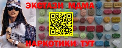 мяу мяу мука Рузаевка