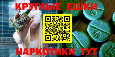 ECSTASY Рязань