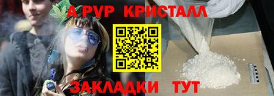 мяу мяу мука Рузаевка