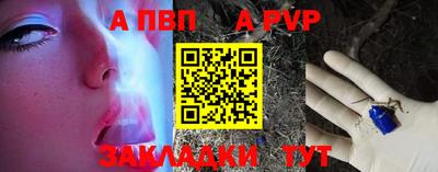мяу мяу мука Рузаевка