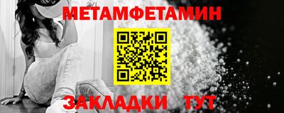 мефедрон VHQ Рыбинск