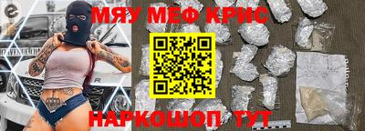 мефедрон VHQ Рыбинск