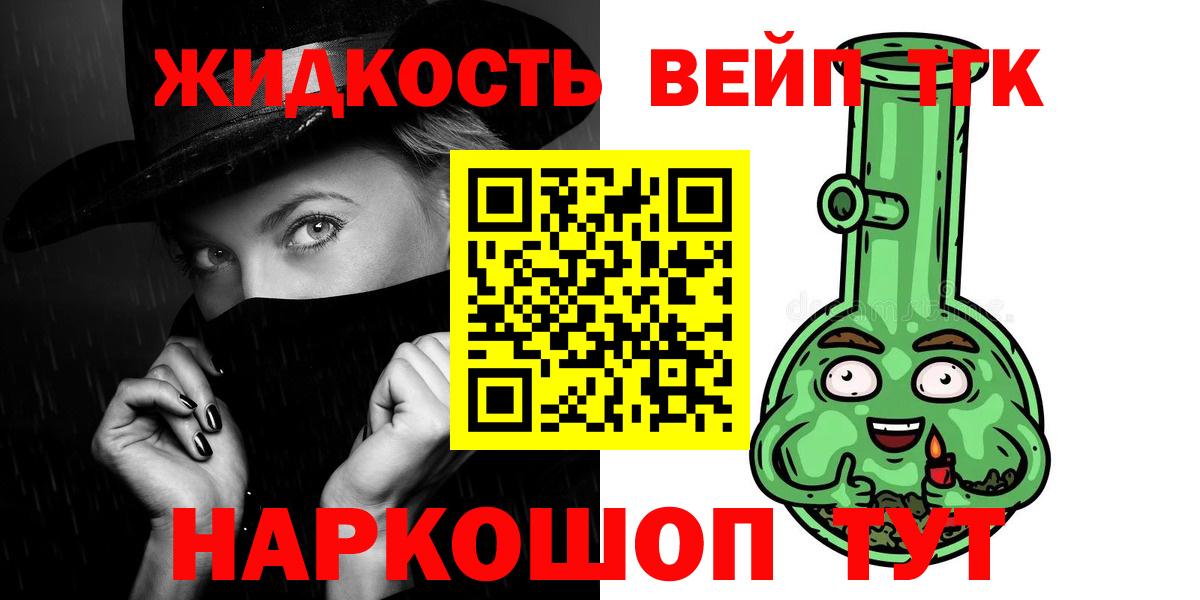  Кокаин Реж