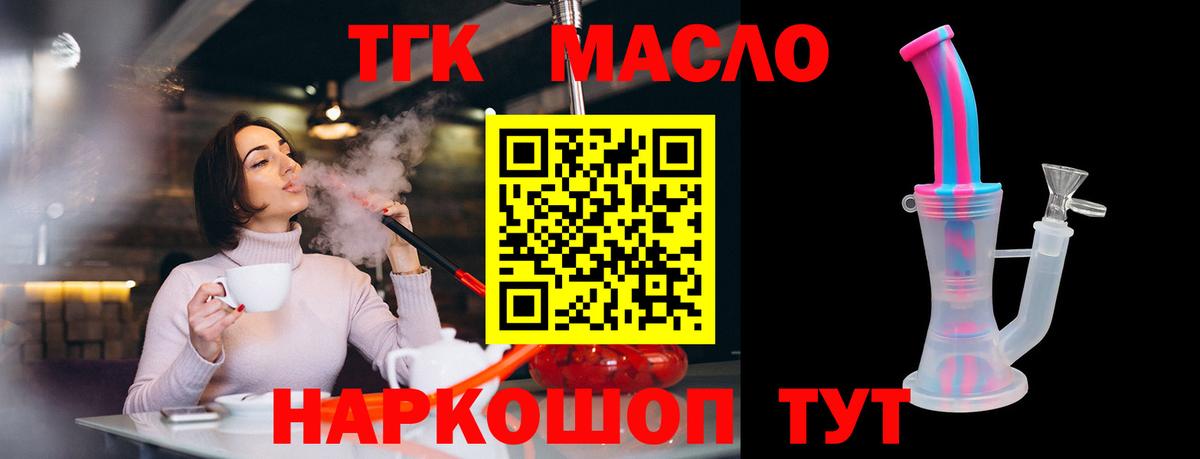 МЕТАДОН  Реж  Экстази  Вход с VPN  Где найти наркотики?  МЕФ  Меф   Вейп ТГК  Кокаин  ГАШИШ  Каннабис  АМФЕТАМИН  