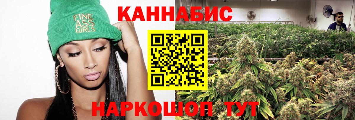 Шишки марихуана MAZAR  Каннабис марихуана  Вход с VPN  Реж  Бошки Шишки AK-47 