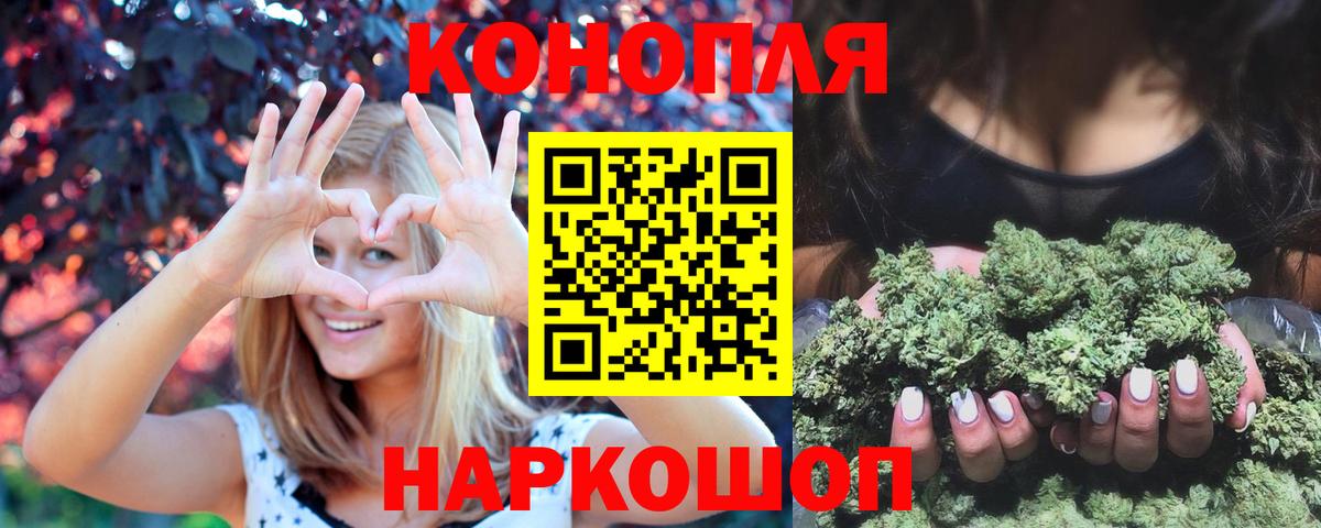 Канабис индика Реж